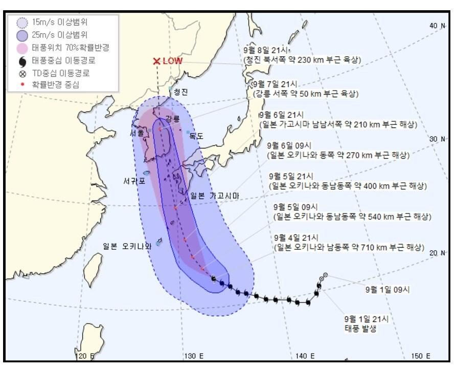 본문 이미지 - 태풍 통보문(기상청 홈페이지 갈무리)ⓒ 뉴스1