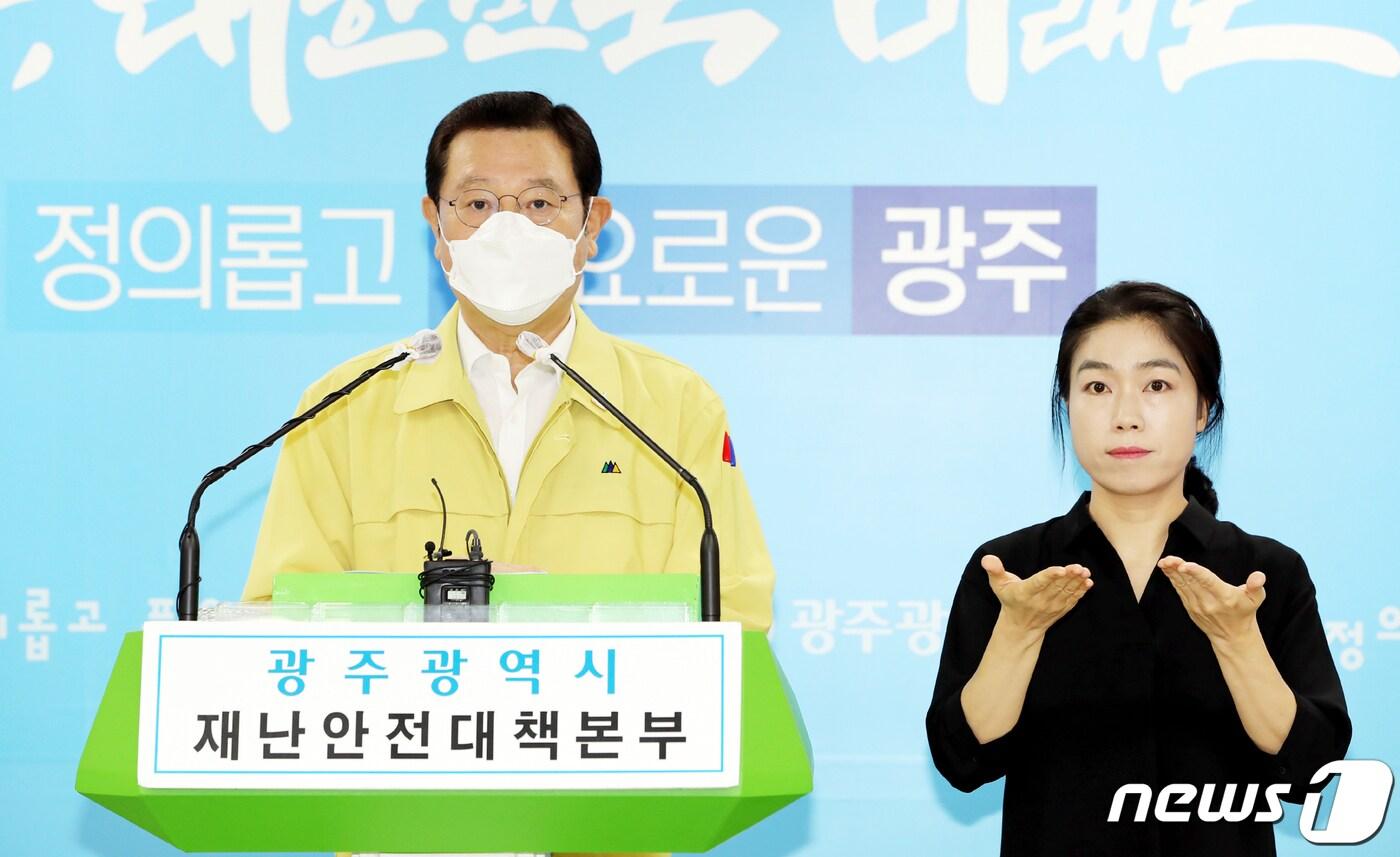 본문 이미지 - 이용섭 광주시장이 6일 오후 시청 브리핑실에서 코로나19 관련 온라인 브리핑을 하고 있다. 이 시장은 "8월27일부터 9월10일까지 2주간 사회적 거리두기 3단계에 준하는 행정명령이 내려졌음에도 뚜렷한 '확진자 감소' 효과가 나타나지 않고 있다＂며 ＂이런 상황이 지속된다면 현재의 준3단계 시한인 9월10일에 대응단계를 낮추기 어려울 뿐만 아니라 3단계 격상까지도 적극적으로 검토하지 않을 수 없다＂고 밝혔다.(광주시 제공)2020.9.6/뉴스1 ⓒ News1 박준배 기자