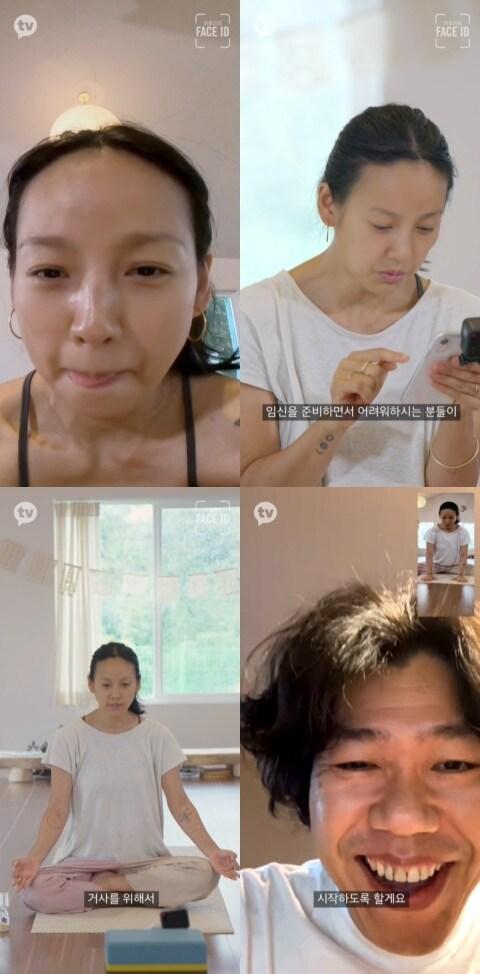 본문 이미지 - '페이스아이디' 방송 캡처 ⓒ 뉴스1