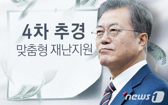 본문 이미지 - ⓒ News1 이은현 디자이너