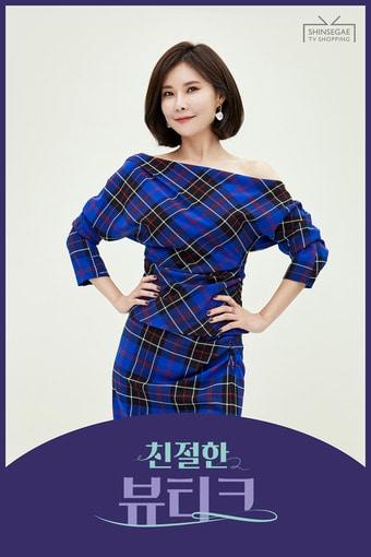 본문 이미지 - 신세계TV쇼핑 친절한뷰티크(신세계TV쇼핑 제공)ⓒ 뉴스1