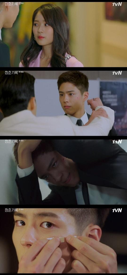 본문 이미지 - tvN '청춘기록' ⓒ 뉴스1