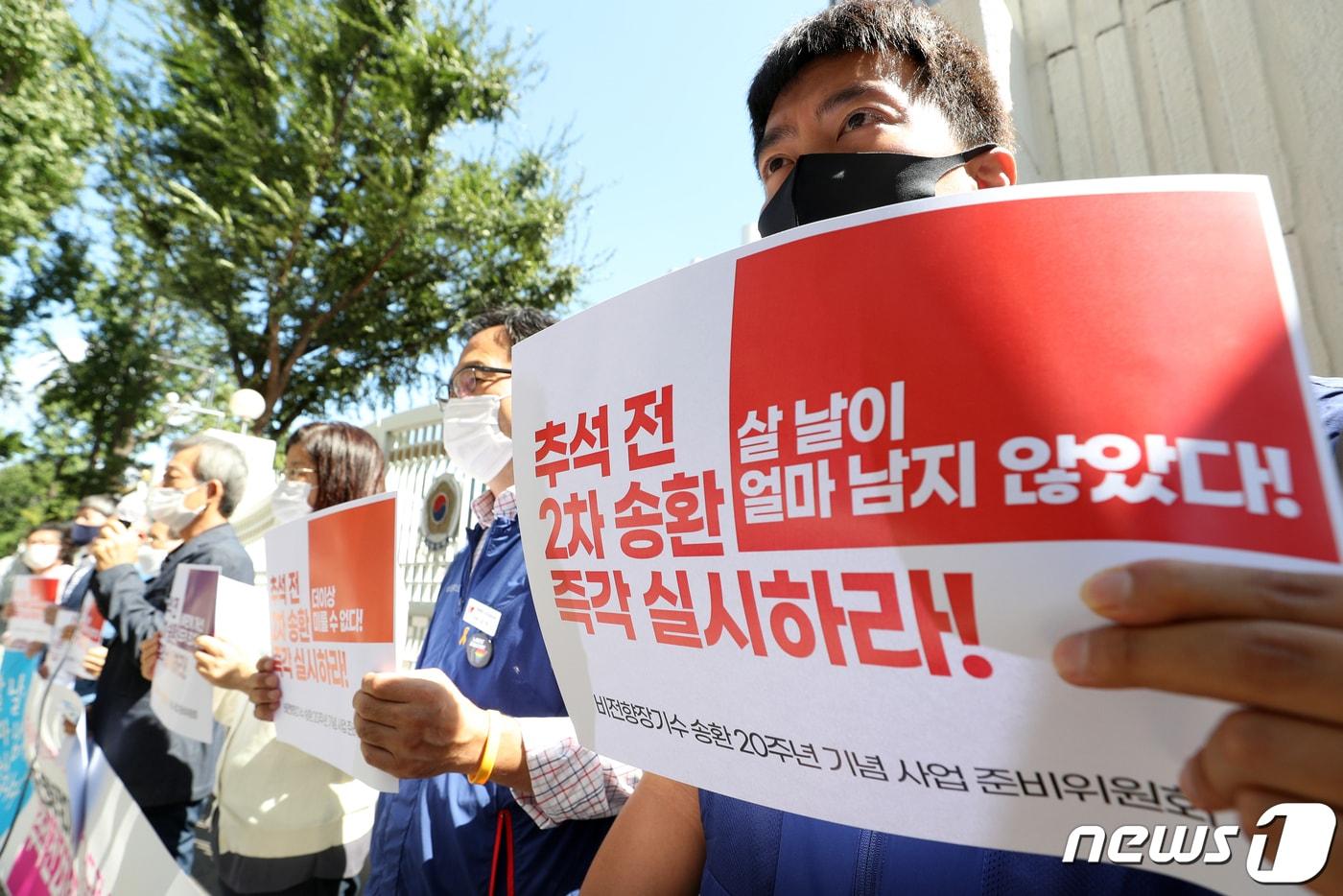 자료사진. 2020.9.8/뉴스1 ⓒ News1 황기선 기자