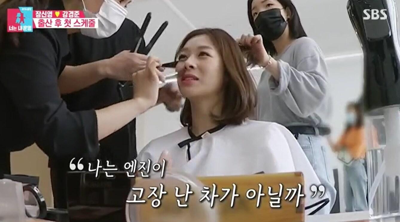 본문 이미지 - SBS 예능 '동상이몽 시즌2-너는 내 운명' 방송화면 갈무리 ⓒ 뉴스1