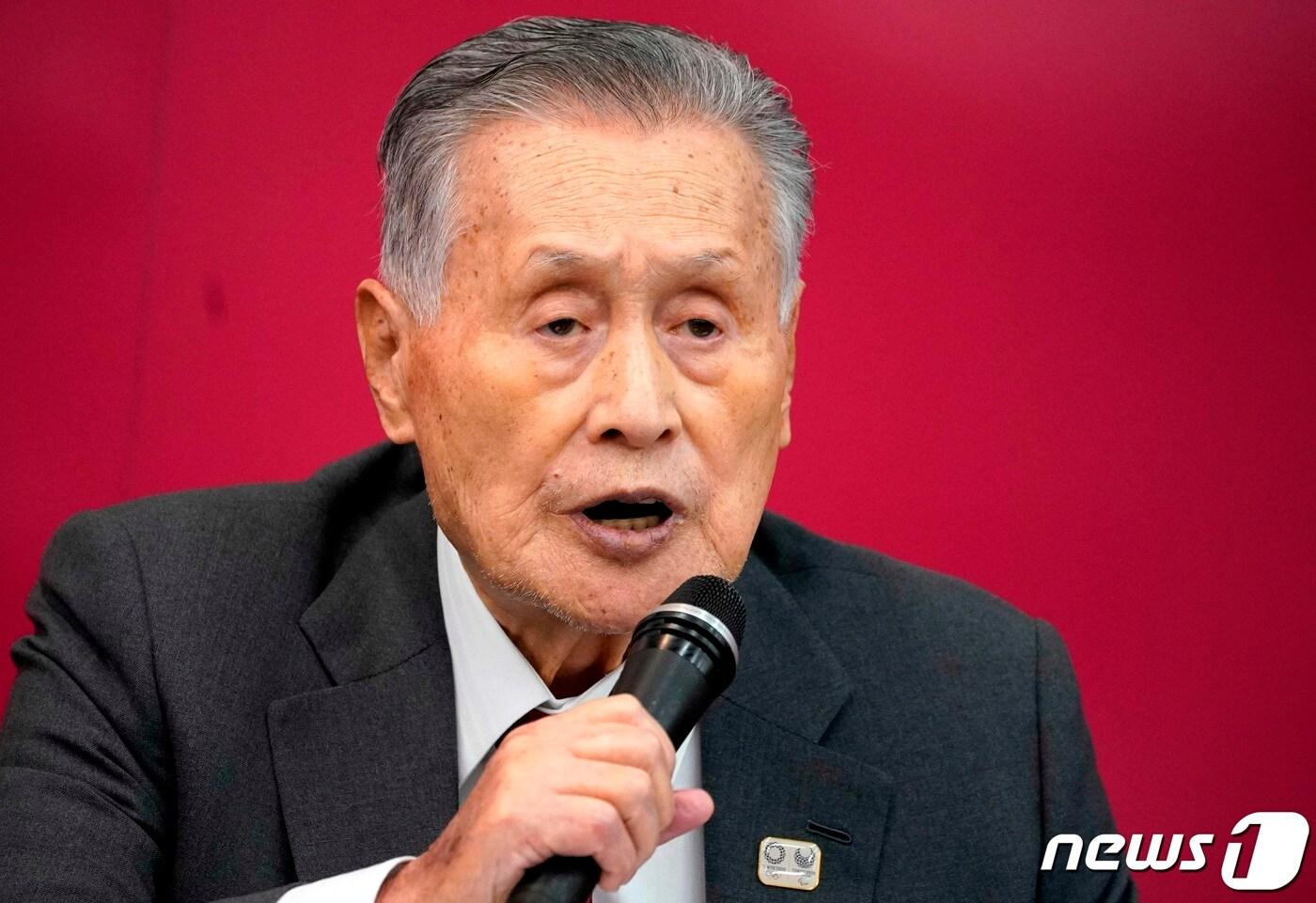 모리 요시로 전 일본 총리 <자료사진> ⓒ AFP=뉴스1