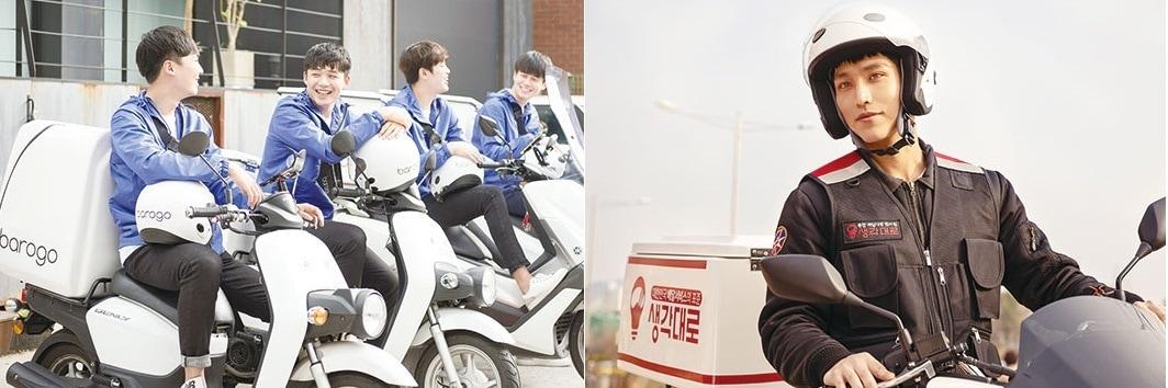 본문 이미지 - 배달대행업체 바로고(왼쪽)과 생각대로ⓒ 뉴스1