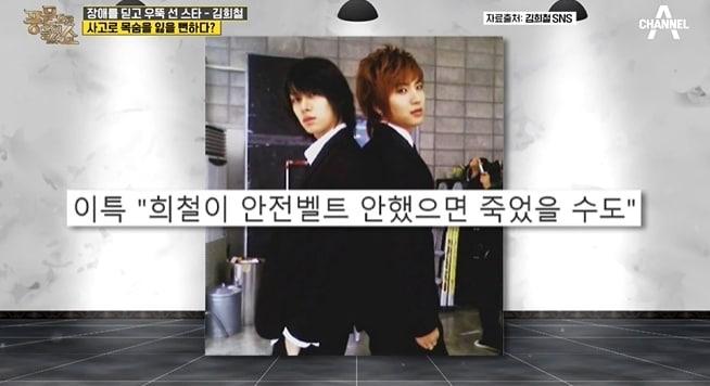 본문 이미지 - 채널A 프로그램 '풍문으로 들었쇼' 방송화면 갈무리 ⓒ 뉴스1