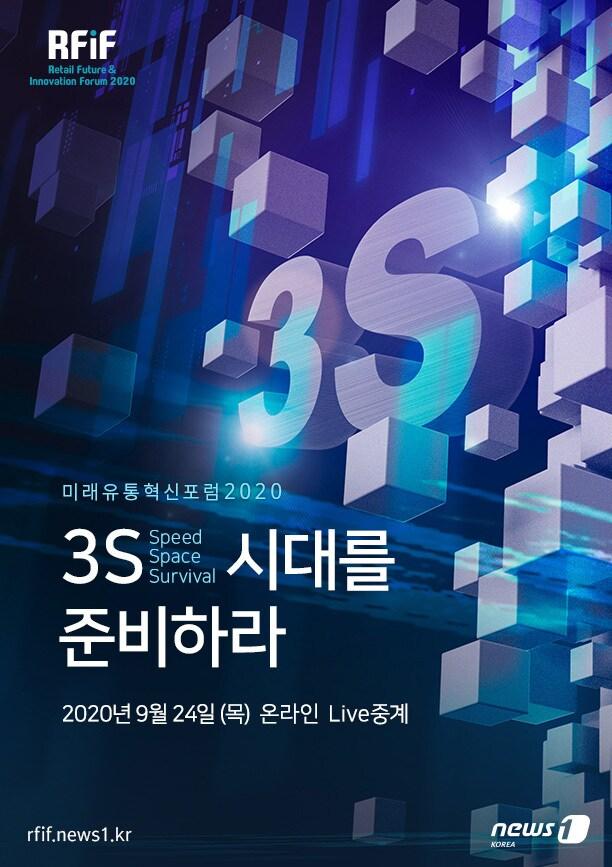본문 이미지 - ⓒ News1 김남희 디자이너
