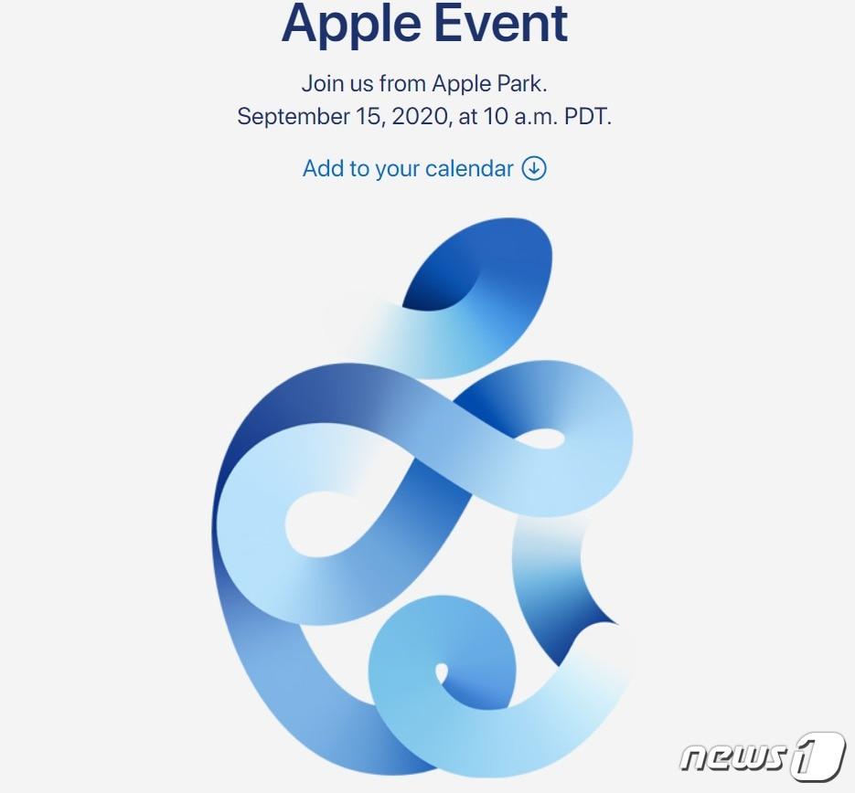 본문 이미지 - 애플이 오는 15일 열릴 스페셜 이벤트와 관련한 초청장을 발송했다. <애플 홈페이지 갈무리> ⓒ 뉴스1