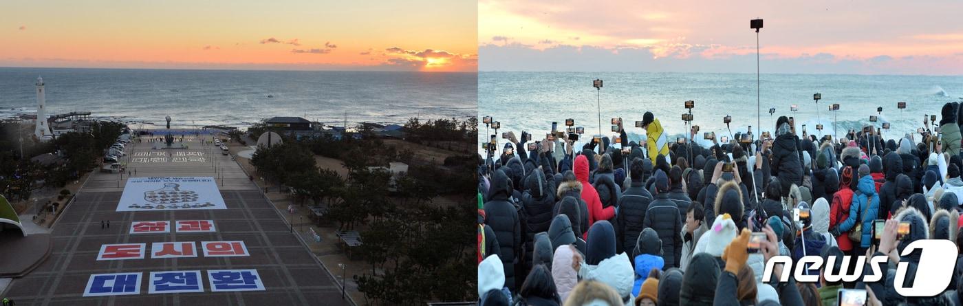 경북 포항시가 남구 호미곶 해맞이 광장 등 관내 주요 해맞이명소에서 열렸던 행사를 취소한 가운데 신축년 새해 첫 날인 1일 남구 호미곶면 호미곶 해맞이 광장이 텅비어 있다. 사진 오른쪽은 지난해(2020년) 해맞이 모습. 2021.1.1/뉴스1 ⓒ News1 최창호 기자