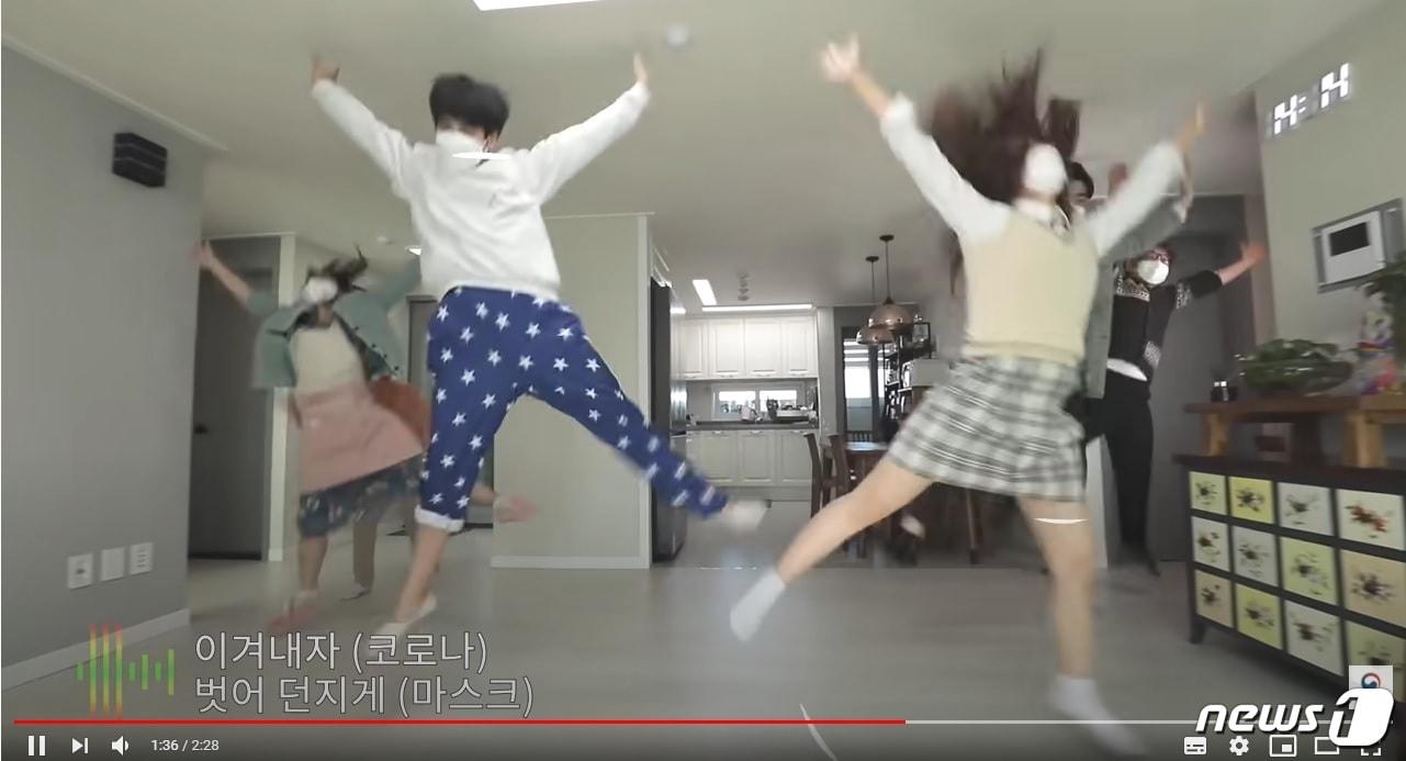 본문 이미지 - 보건복지부 영상 캡처 ⓒ 뉴스1