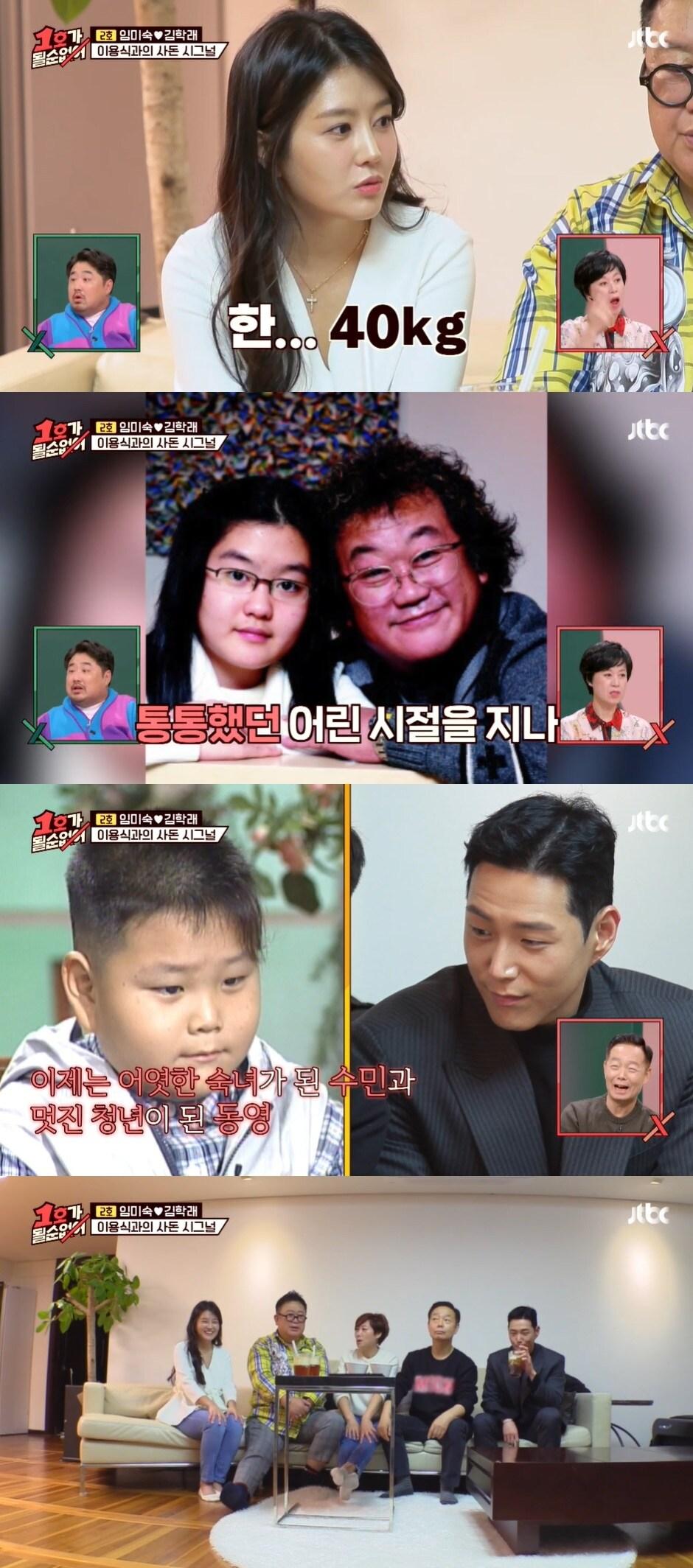 본문 이미지 - JTBC &#39;1호가 될 순 없어&#39; 방송 화면 갈무리 ⓒ 뉴스1