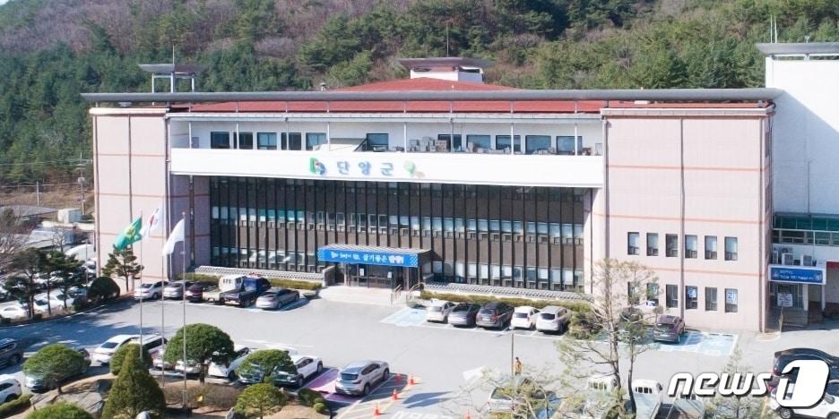 본문 이미지 - 단양군청사.ⓒ 뉴스1
