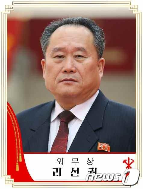 본문 이미지 - (평양 노동신문=뉴스1) = 북한 노동당 기관지 노동신문은 11일 당 중앙위원회 정치국 후보위원 11명의 명단을 공개했다. 사진은 정치국 후보위원에 이름을 올린 리선권 외무상의 모습. [국내에서만 사용가능. 재배포 금지. DB 금지. For Use Only in the Republic of Korea. Redistribution Prohibited] rodongphoto@news1.kr