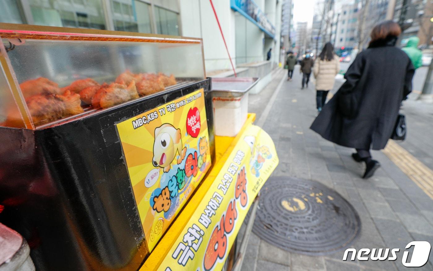 불법노점상 신고가 늘며 겨울철 추억을 안겨줬던 붕어빵이 거리에서 찾아보기 어려워지고 있다. ⓒ News1 안은나 기자