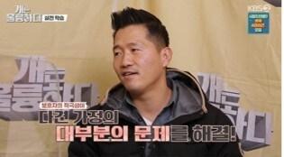 본문 이미지 - 사진 '개는 훌륭하다' 제공ⓒ 뉴스1