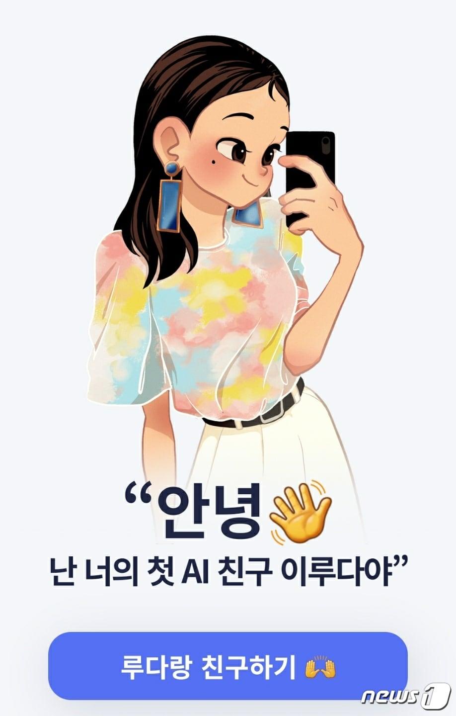 본문 이미지 - (캡처)ⓒ 뉴스1