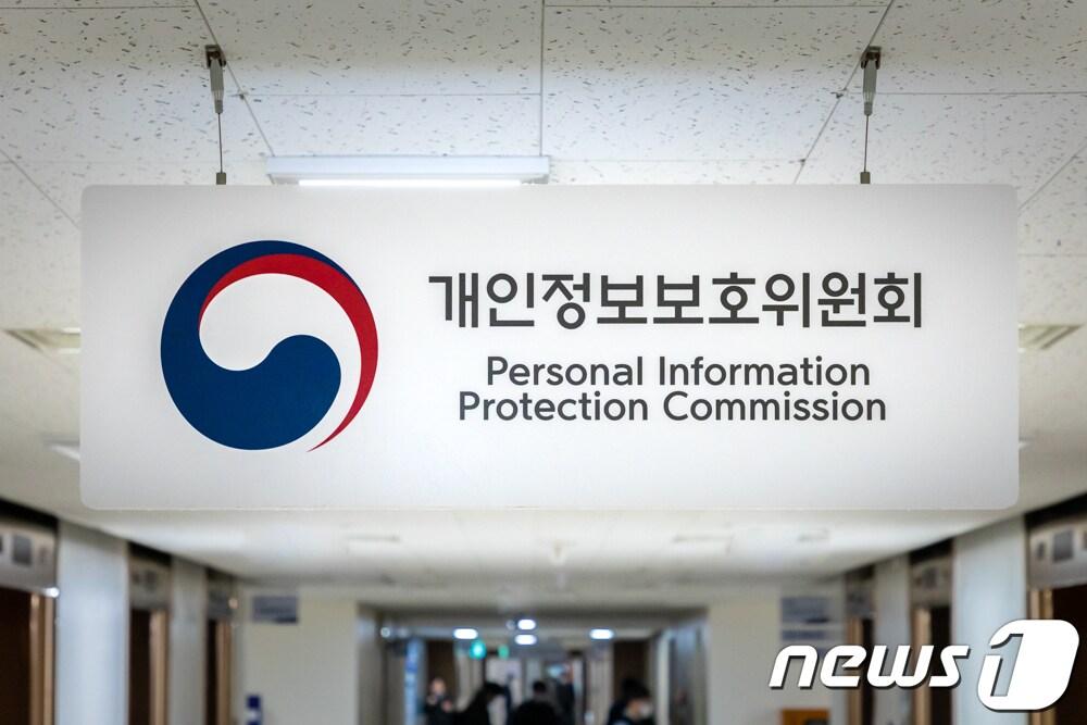 본문 이미지 - /뉴스1 DB