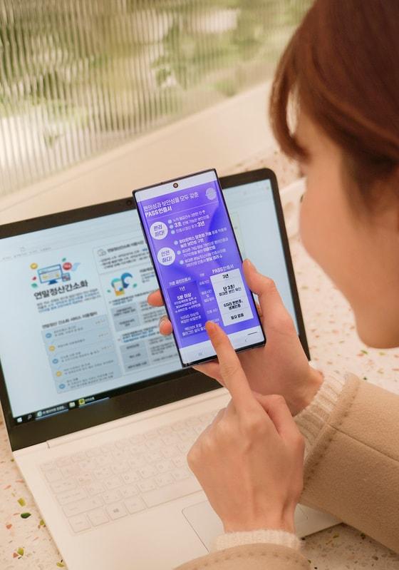 본문 이미지 - (KT 제공) 2021.1.13/뉴스1