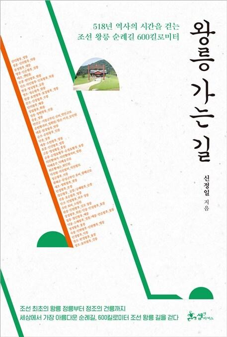 본문 이미지 - ⓒ 뉴스1