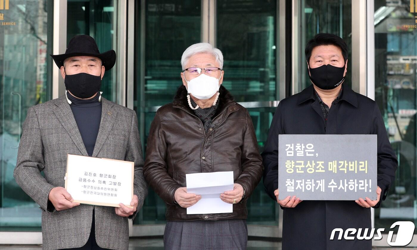 본문 이미지 - 향군정상화추진위원회 회원들. ⓒ News1 이승배 기자