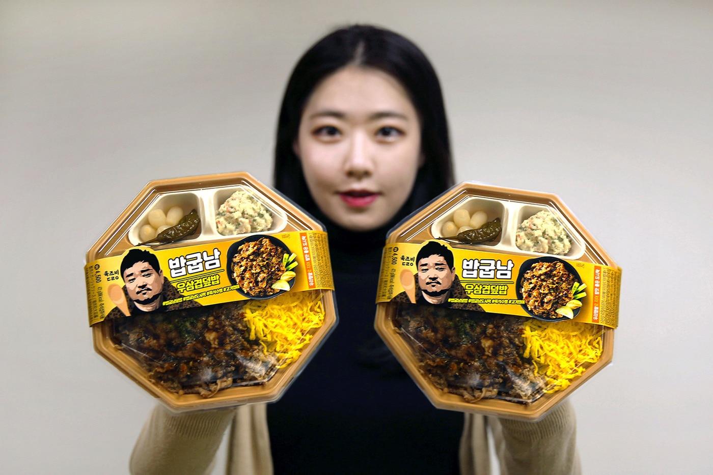 (GS리테일 제공)ⓒ 뉴스1