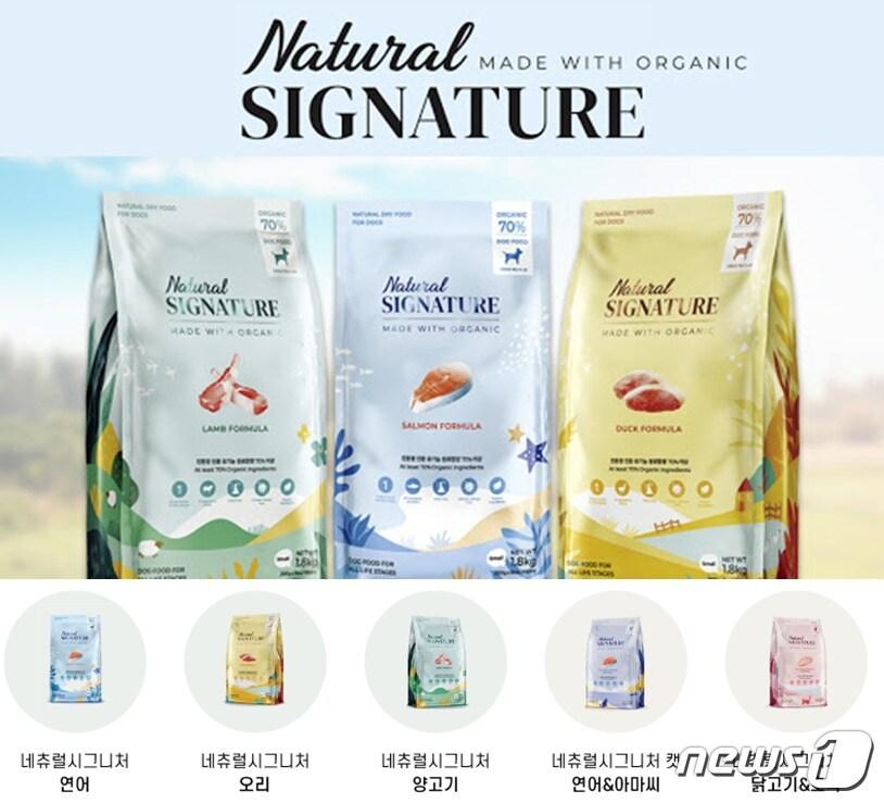 본문 이미지 - 사진 오에스피 제공 ⓒ 뉴스1