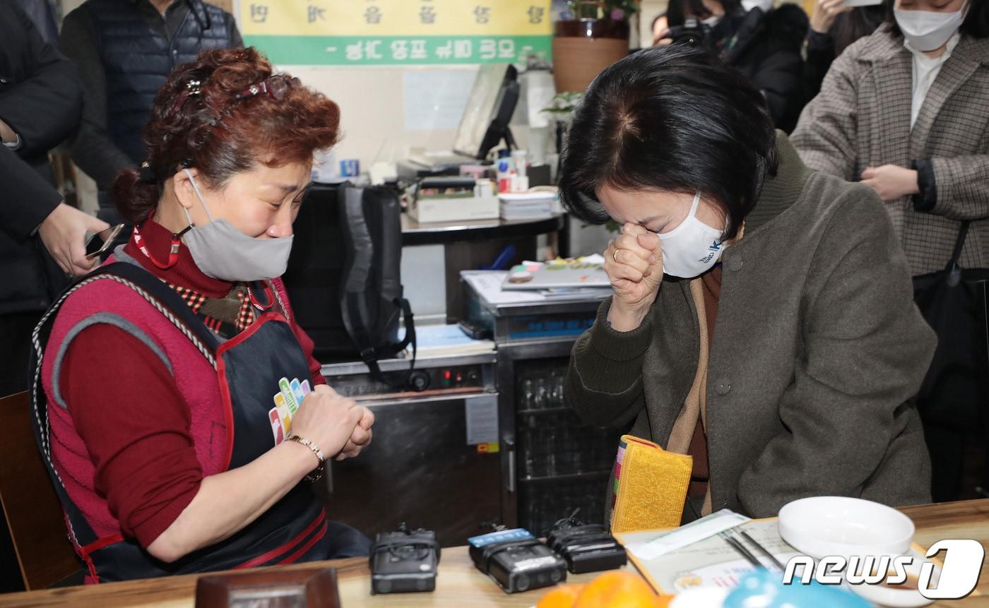 박영선 중소벤처기업부 장관이 지난 14일 서울 노원구 소재 공릉 도깨비시장을 방문해 코로나19로 어려움을 겪고 있는 상인을 위로하던 도중 눈물을 흘리고 있다. 2021.1.14/뉴스1 ⓒ News1 이성철 기자