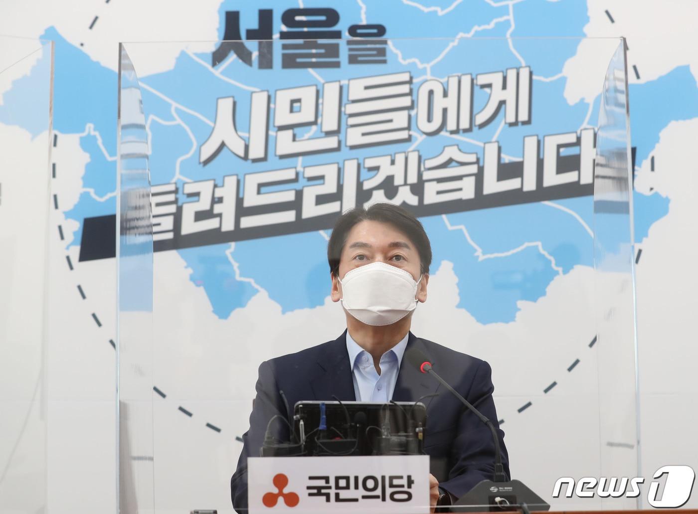 본문 이미지 - 안철수 국민의당 대표가 14일 오후 서울 여의도 국회에서 서울시 부동산 정책을 발표하고 있다. 안 대표는 향후 5년간 주택 총 74만6000호 공급, 부동산 세금 인하, 규제 완화 등을 골자로 하는 부동산 정책을 발표했다. 2021.1.14/뉴스1 ⓒ News1 신웅수 기자