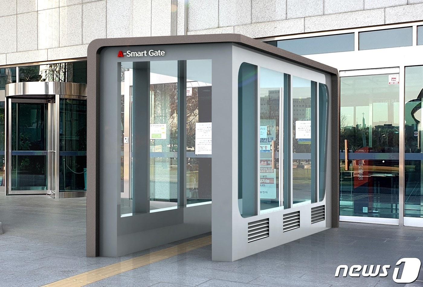 오는 2월 경기 부천시청에 설치될 '스마트게이트' 설치예상도 (애니텍 제공) ⓒ 뉴스1