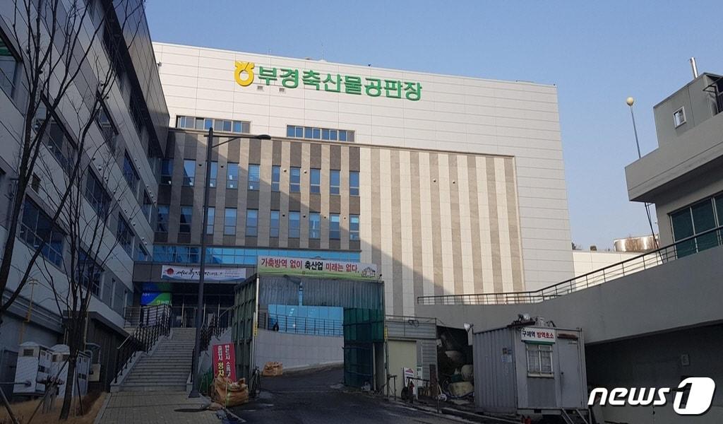 본문 이미지 - 김해축산물검사소가 신설된 김해 축산물 종합유통센터 전경. (경남도 제공) /ⓒ 뉴스1