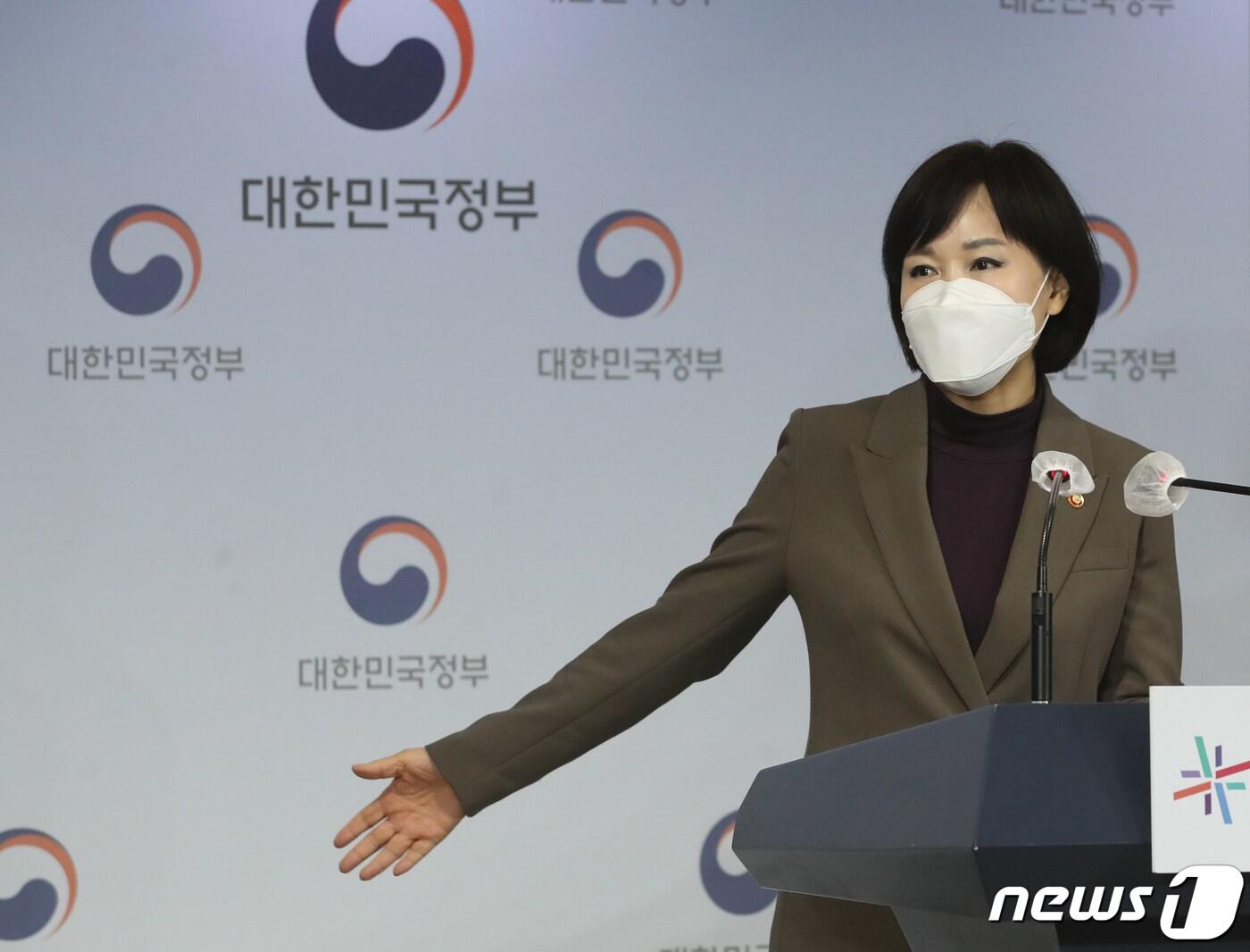 본문 이미지 - 전현희 국민권익위원장. 2021.1.15/뉴스1 ⓒ News1 송원영 기자