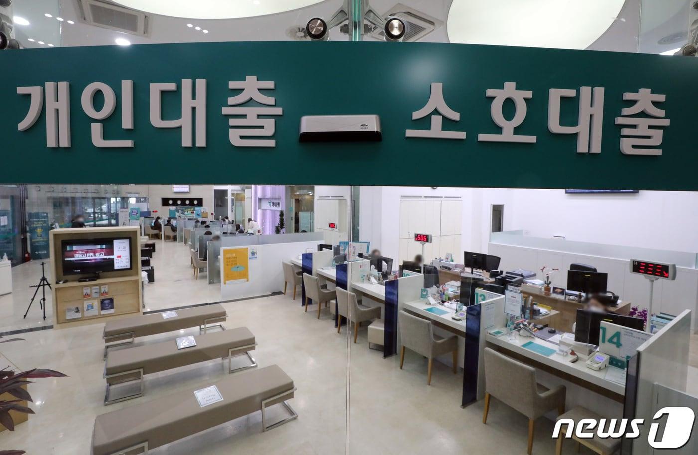 본문 이미지 - 지난 2019년 1인당 국민총소득(GNI)이 전년보다 소폭 감소한 것으로 나타났다. 국민총소득이 감소한 것은 글로벌 금융위기가 있었던 2008년 이후 11년만의 일이다. 사진은 서울시내의 시중은행 대출창구. /뉴스1DB