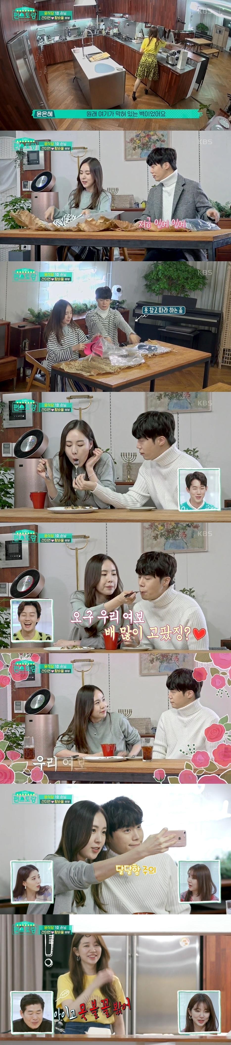본문 이미지 - KBS 2TV ⓒ 뉴스1