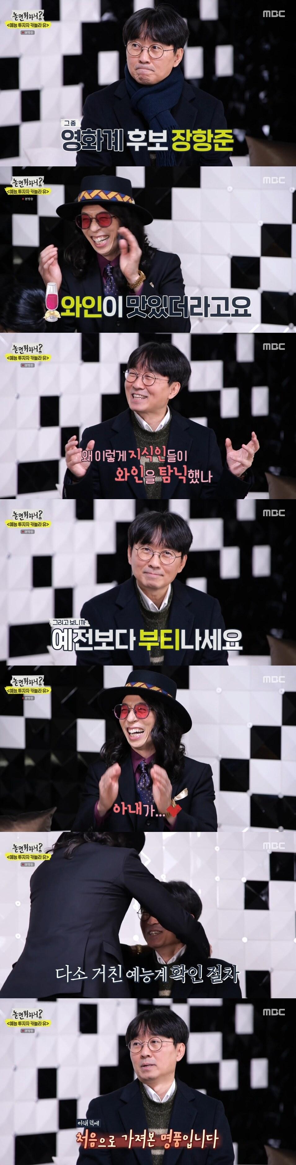 본문 이미지 - MBC ⓒ 뉴스1