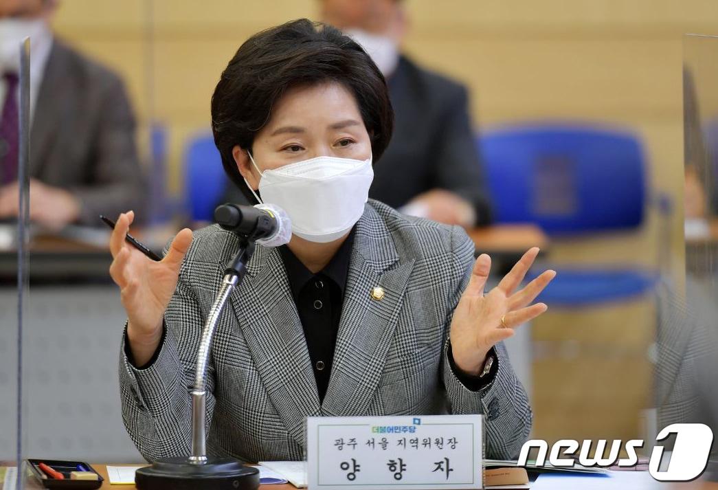 본문 이미지 - 양향자 더불어민주당 의원.ⓒ News1 DB