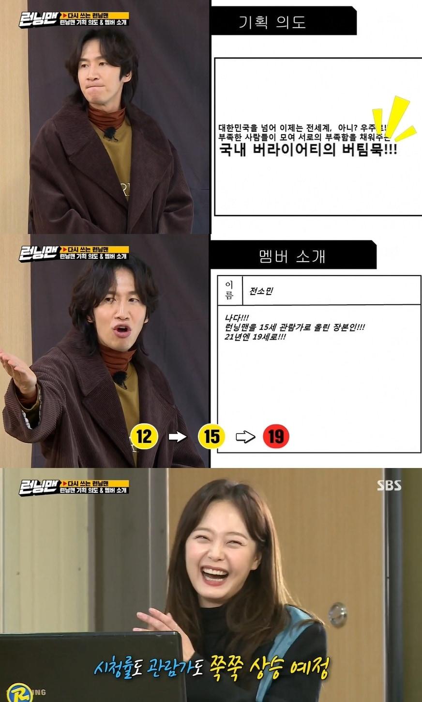 본문 이미지 - SBS 방송 화면 갈무리 ⓒ 뉴스1