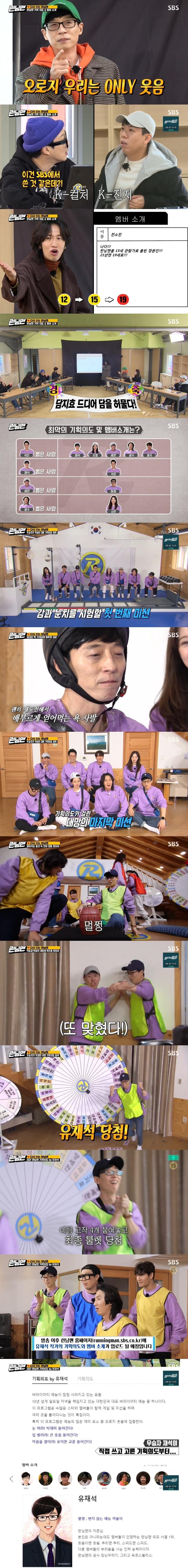 본문 이미지 - SBS 방송 화면 갈무리 ⓒ 뉴스1