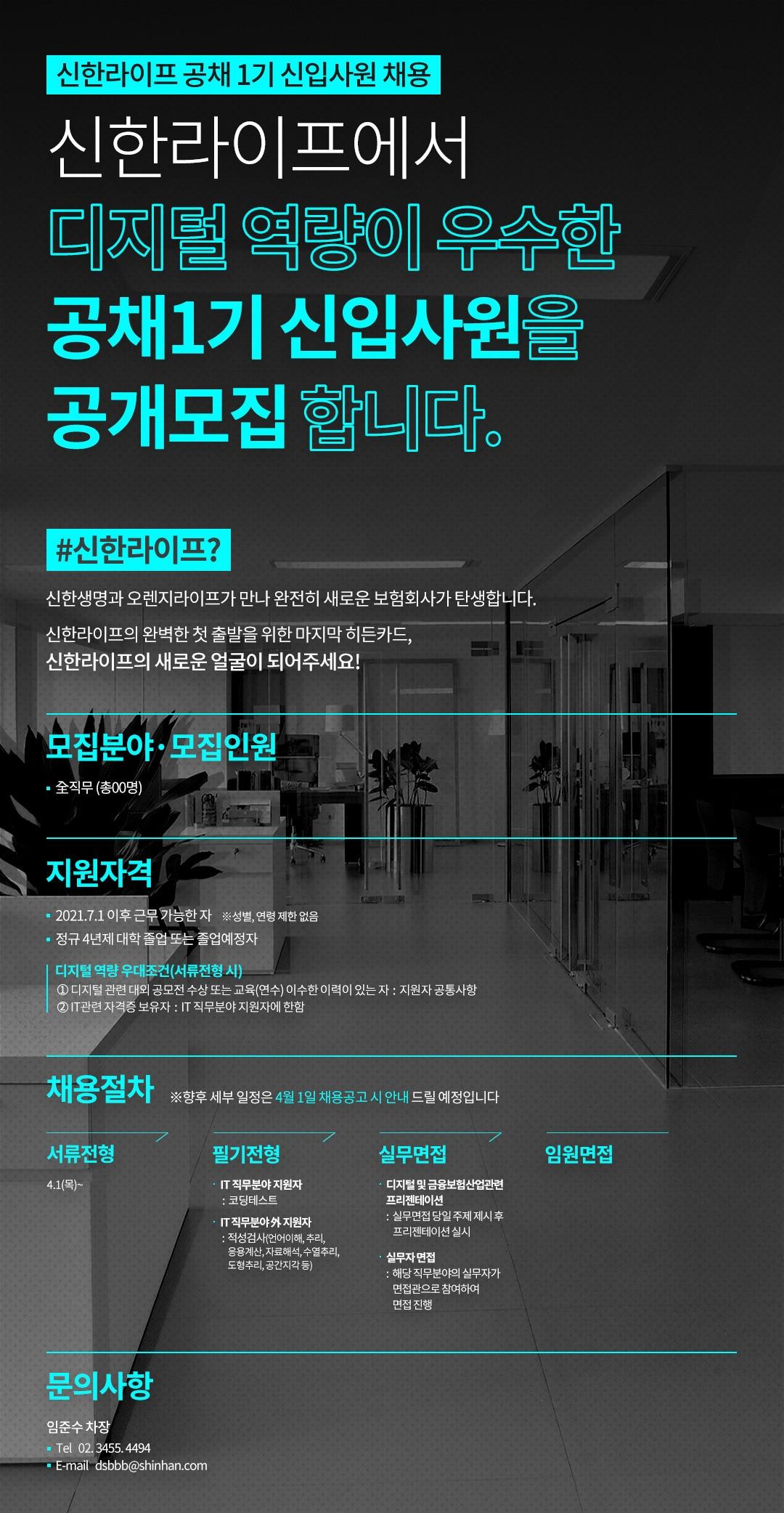 본문 이미지 - ⓒ 뉴스1