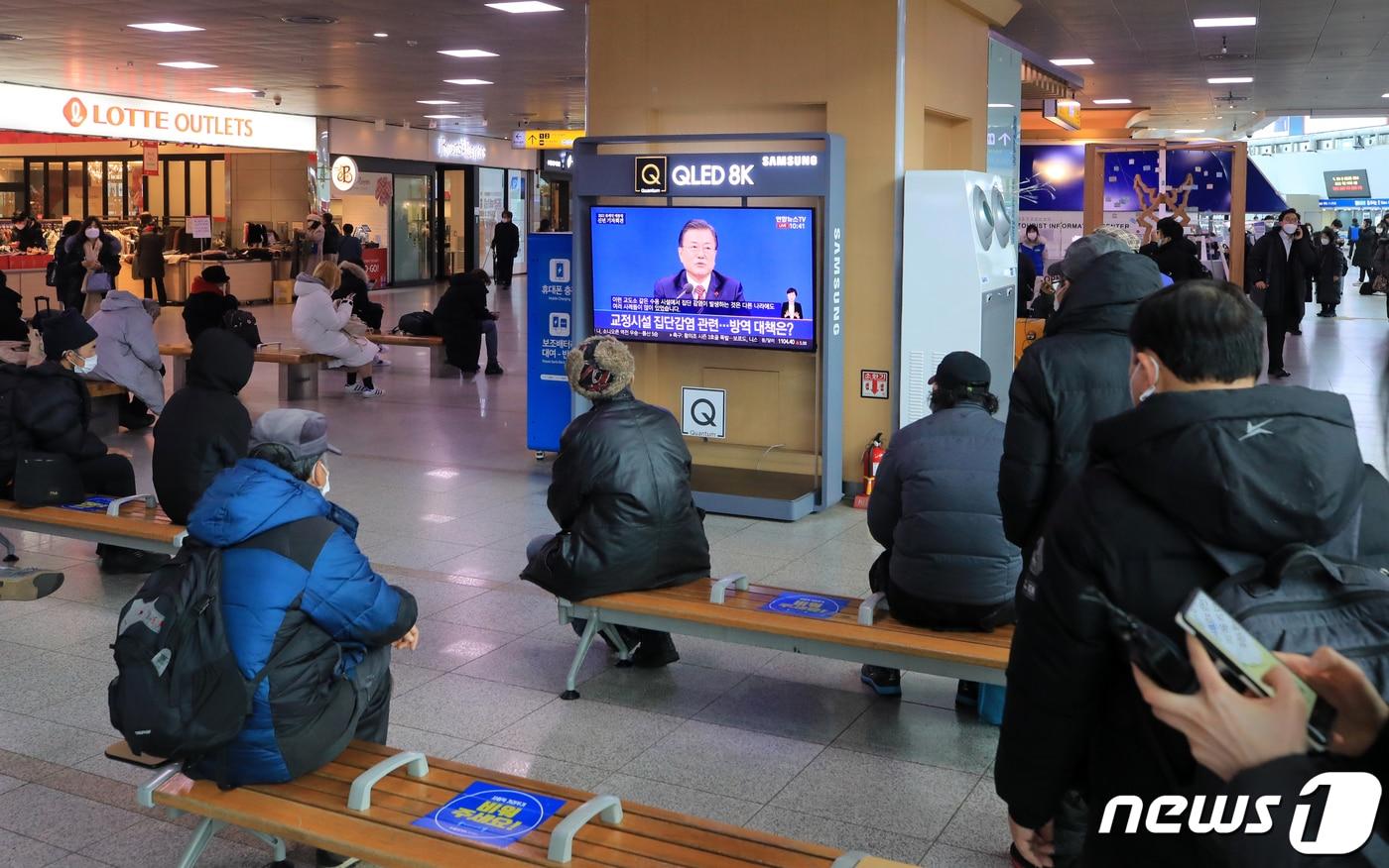 본문 이미지 - 18일 오전 서울 중구 서울역 대합실에서 시민들이 문재인 대통령의 신축년(辛丑年) 기자회견을 TV를 통해 지켜보고 있다. 2021.1.18/뉴스1 ⓒ News1 구윤성 기자