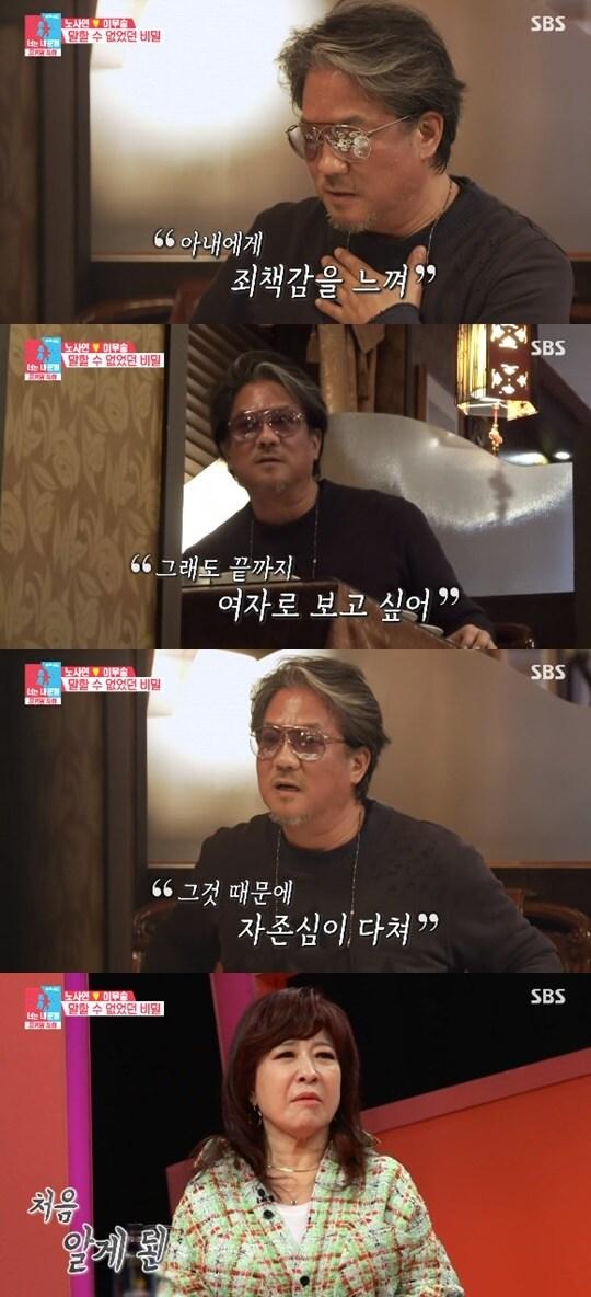 본문 이미지 - SBS &#39;동상이몽2&#39; ⓒ 뉴스1