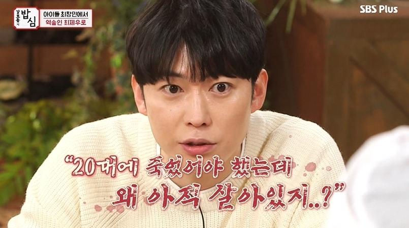 본문 이미지 - SBS플러스 '밥은 먹고 다니냐-강호동의 밥심' 방송화면 갈무리 ⓒ 뉴스1