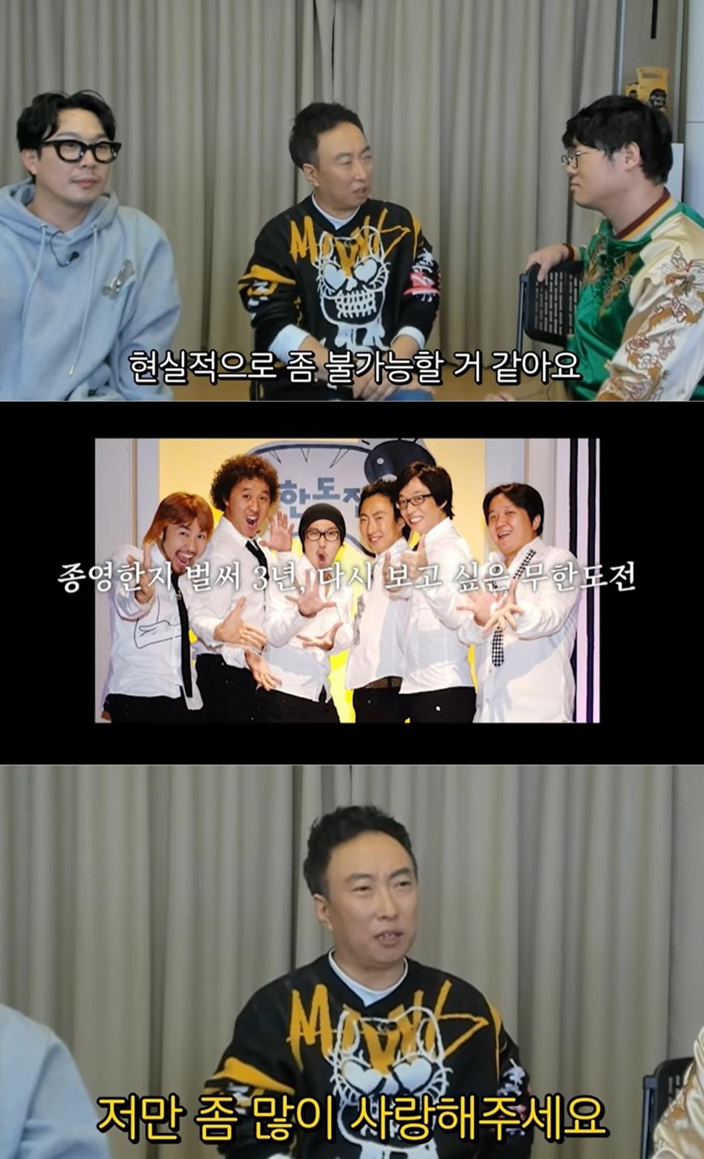본문 이미지 - 유튜브 채널 감스트, 방송화면 갈무리 ⓒ 뉴스1