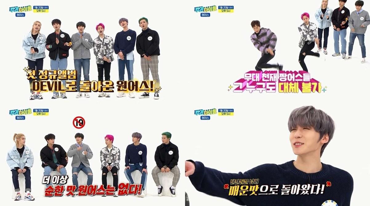 본문 이미지 - MBC에브리원 ⓒ 뉴스1