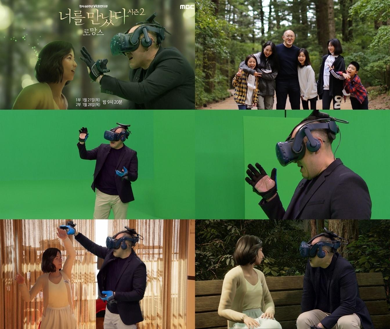 본문 이미지 - MBC ⓒ 뉴스1