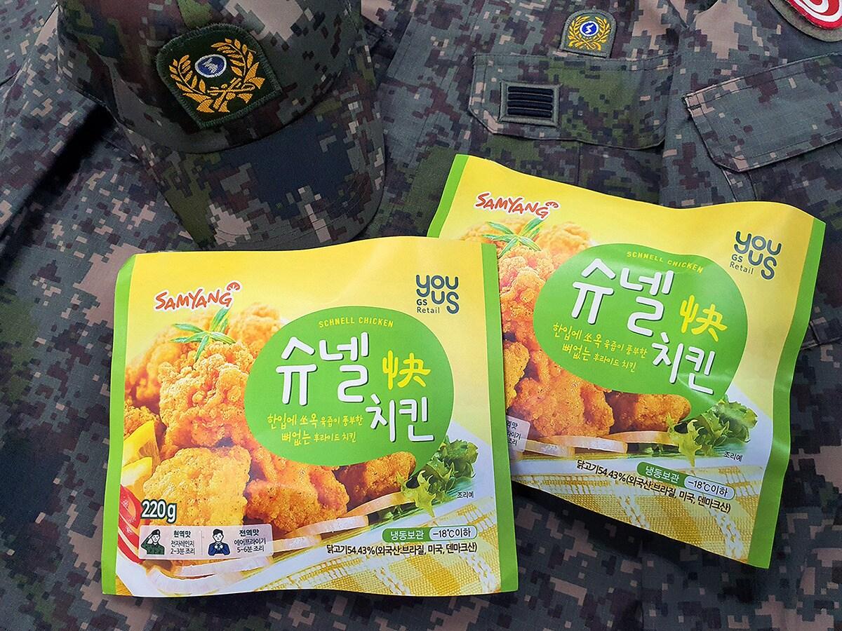 본문 이미지 - (GS리테일 제공)ⓒ 뉴스1