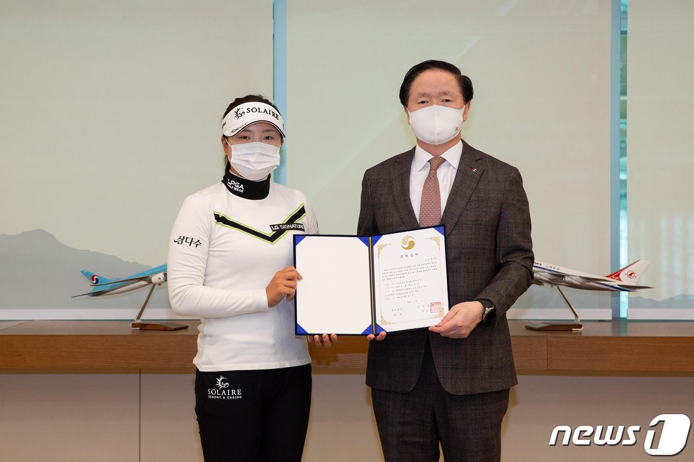 여자 골프 고진영이 대한항공과 후원 협약을 맺었다. 19일 협약식에서 우기홍 대한항공 사장과 포즈를 취하고 있는 모습. &#40;세마스포츠마케팅 제공&#41; ⓒ 뉴스1