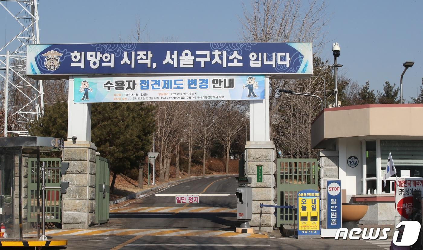 본문 이미지 - /뉴스1 ⓒ News1 임세영 기자
