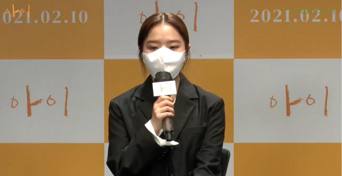 본문 이미지 - 아이 제작보고회/유튜브 캡처 ⓒ 뉴스1