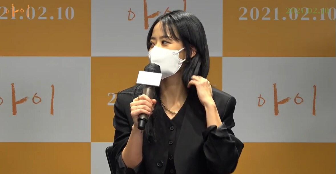 본문 이미지 - 아이 제작보고회/유튜브 캡처 ⓒ 뉴스1